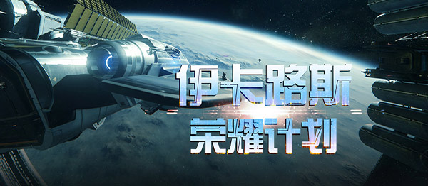 决战破晓手游：新手过渡装备选择与快速成型路径(图2)