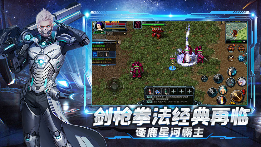 决战破晓：废土狂澜起，机甲驭风破晓光(图2)