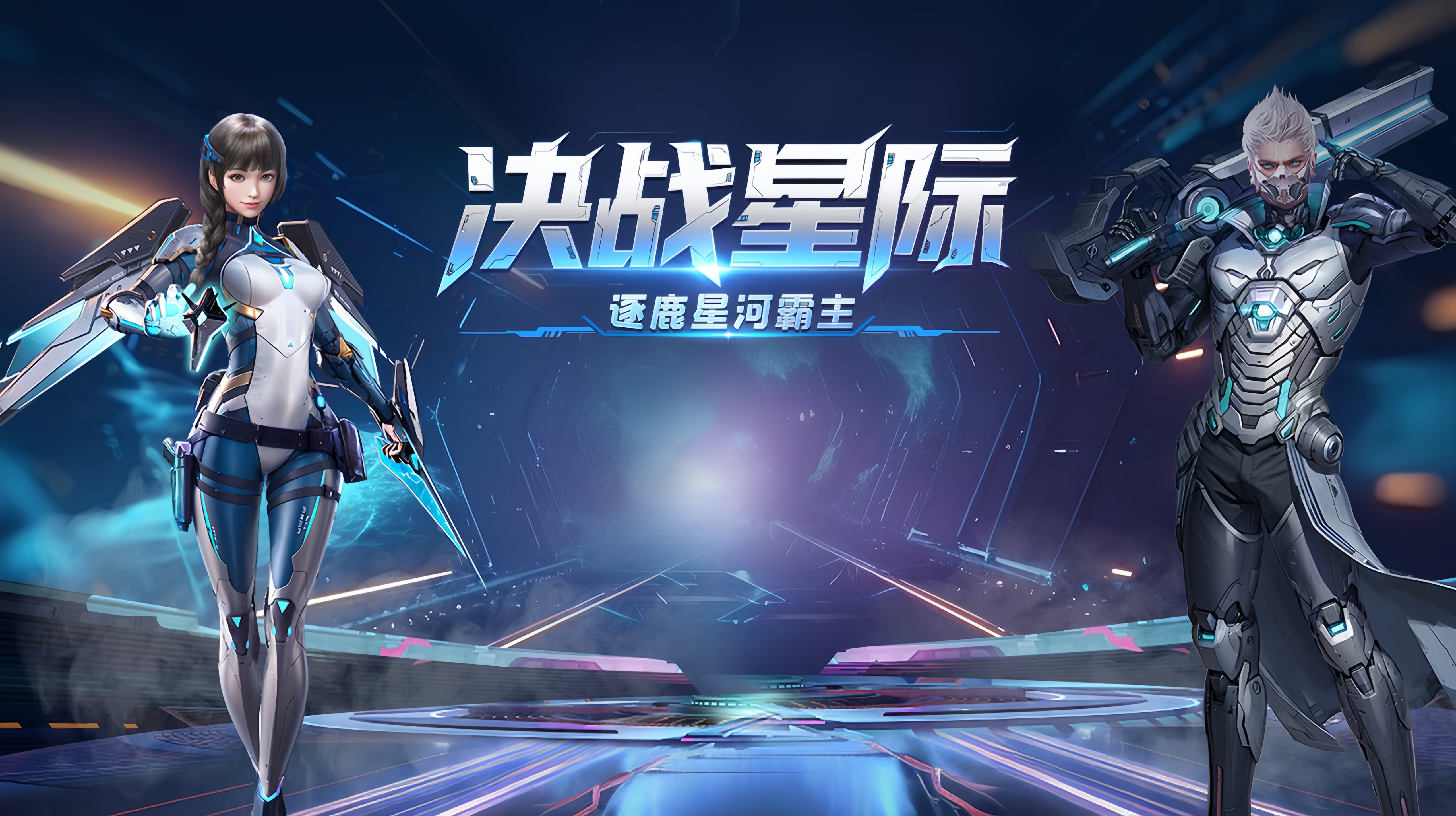 决战破晓手游：电子榨菜级装备速成，三分钟解锁副本快乐水！(图2)