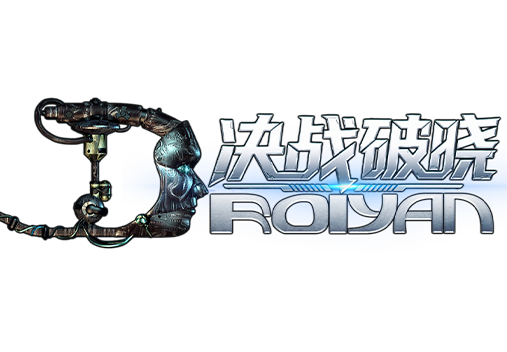 决战破晓手游：电子榨菜级副本攻略，轻松刷到停不下来！(图2)