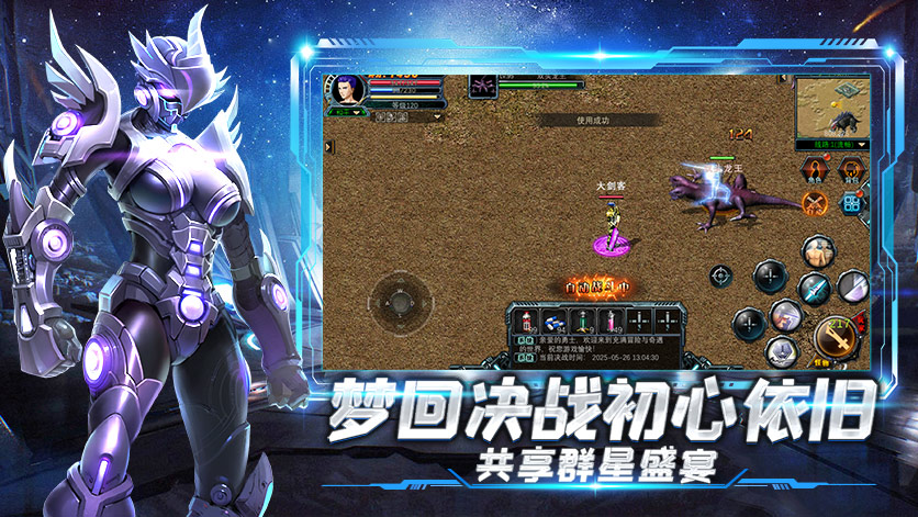 决战破晓手游：直接破防天花板(图2)