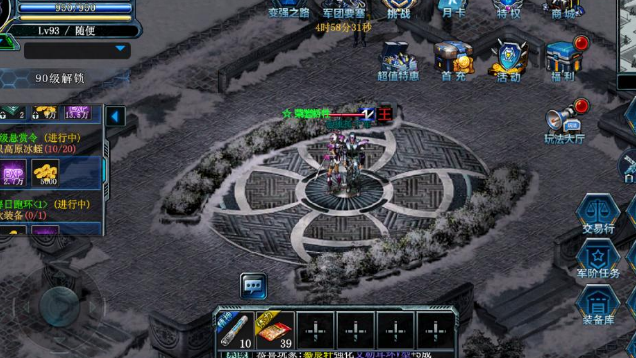 决战破晓手游：电子案牍直呼内行！装备大师的量子躺平攻略(图2)